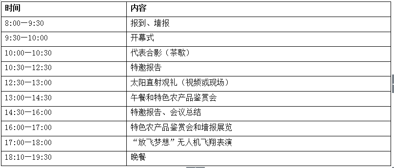 QQ图片20170517100517.png